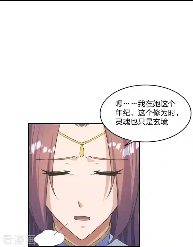 仙武帝尊第255话 要钱还是要命！