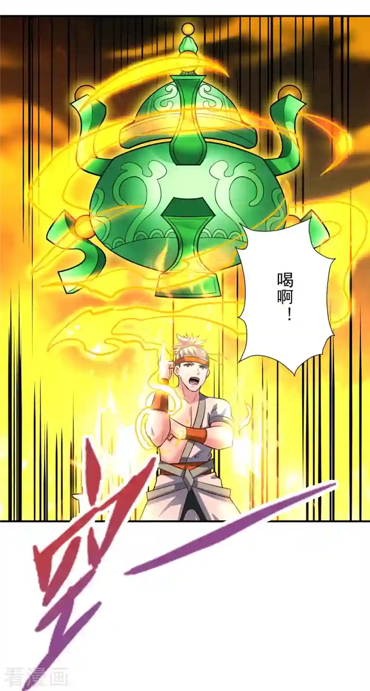 仙武帝尊第256话 强大的玄灵之体！