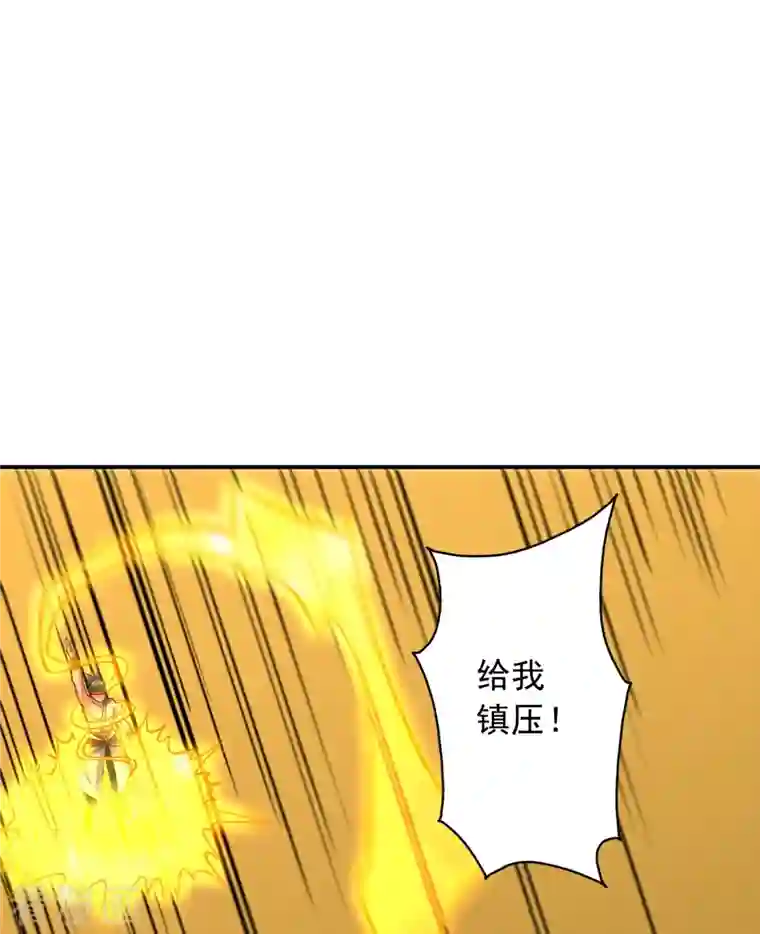 仙武帝尊第256话 强大的玄灵之体！