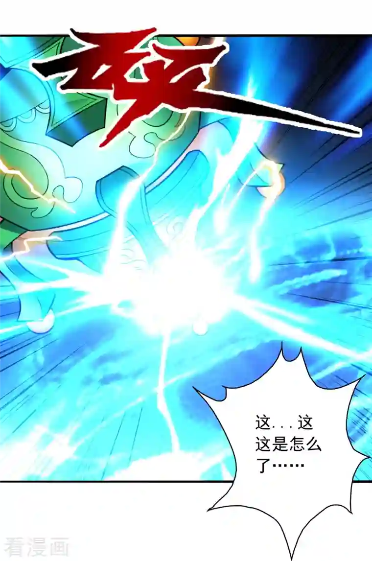 仙武帝尊第256话 强大的玄灵之体！