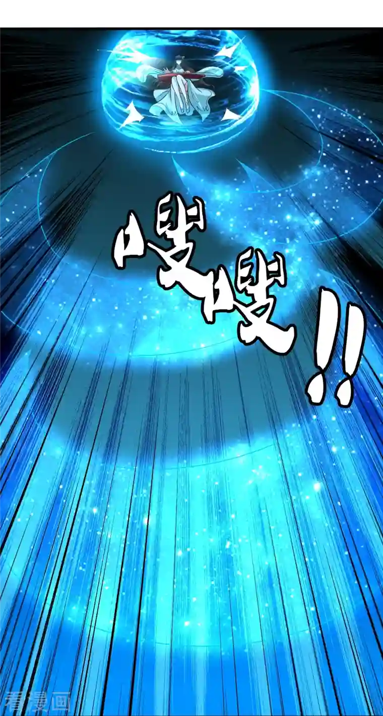 仙武帝尊第256话 强大的玄灵之体！