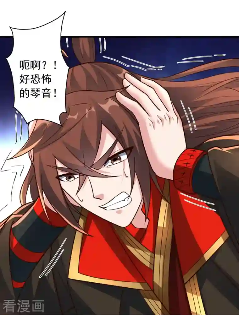 仙武帝尊第256话 强大的玄灵之体！