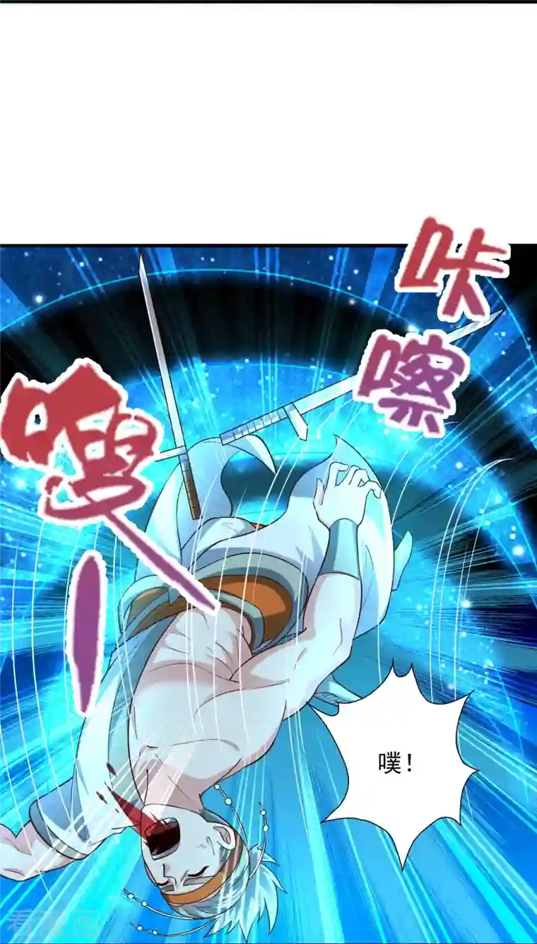 仙武帝尊第256话 强大的玄灵之体！