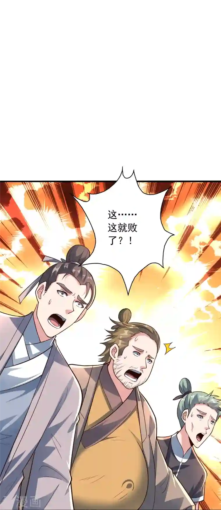 仙武帝尊第256话 强大的玄灵之体！