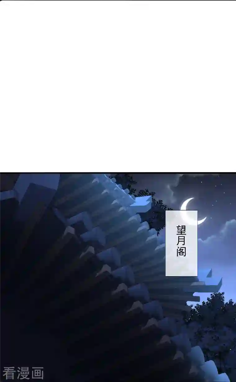 仙武帝尊第256话 强大的玄灵之体！