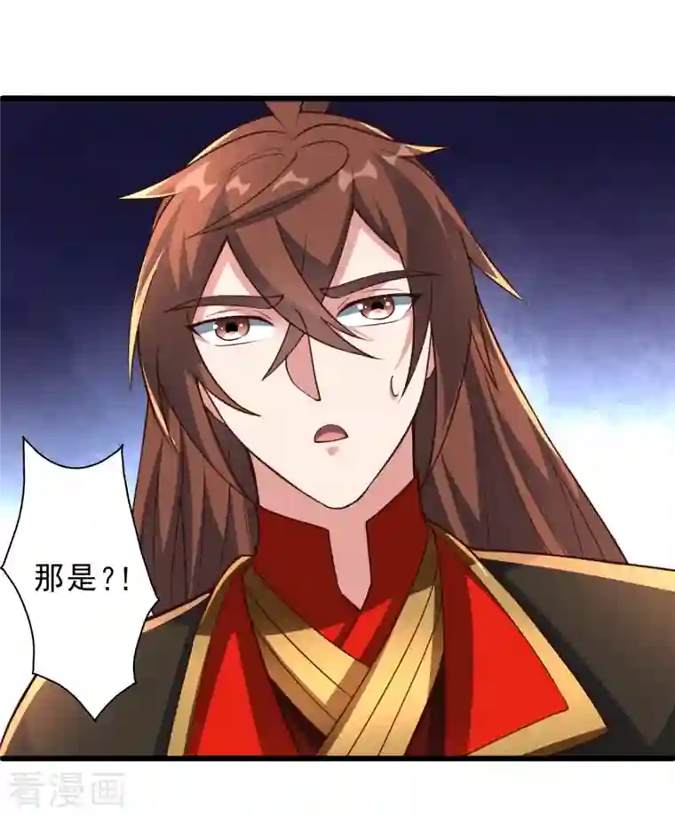 仙武帝尊第256话 强大的玄灵之体！