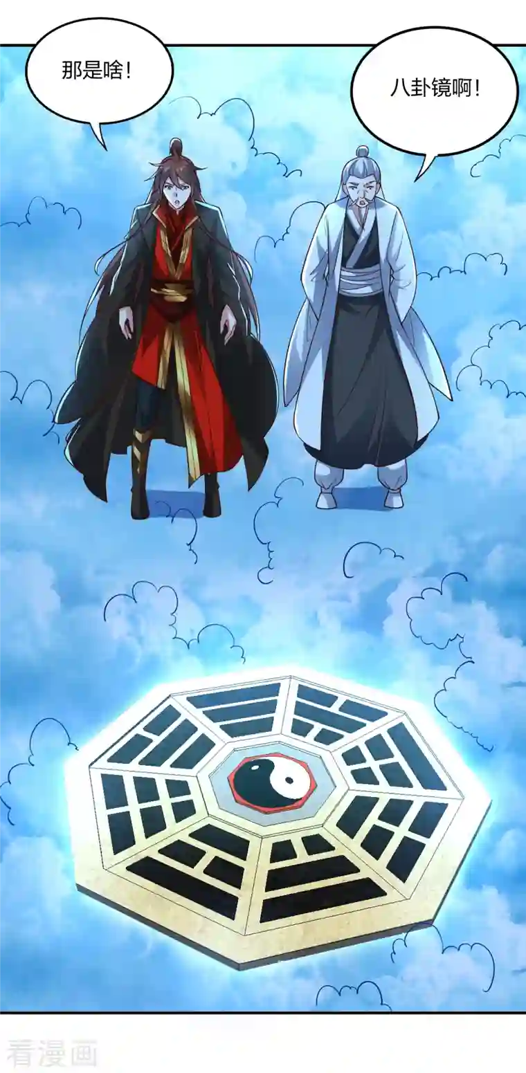 仙武帝尊第257话 元神之力！