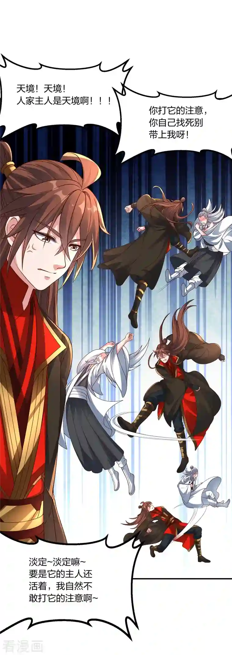 仙武帝尊第257话 元神之力！