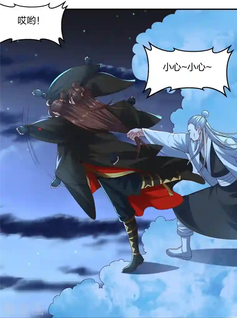 仙武帝尊第257话 元神之力！