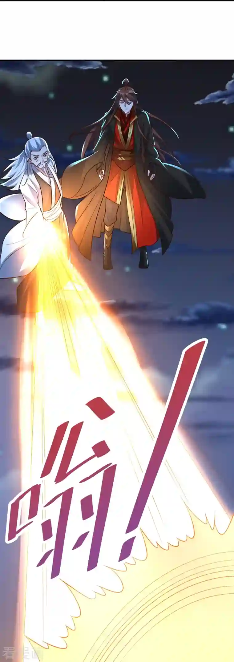 仙武帝尊第257话 元神之力！