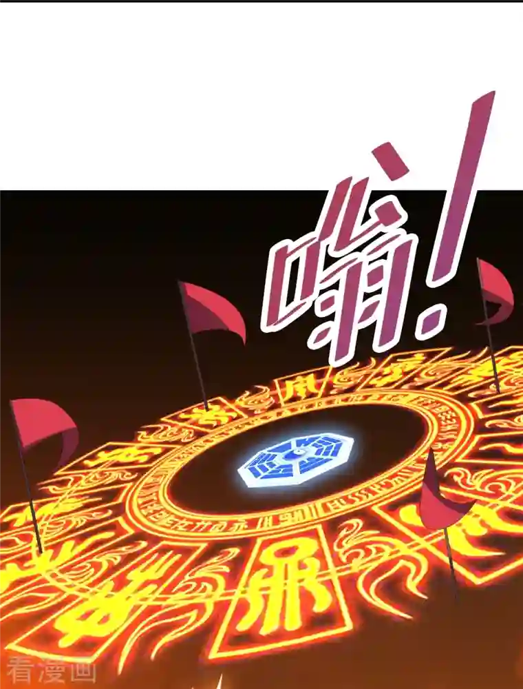 仙武帝尊第257话 元神之力！