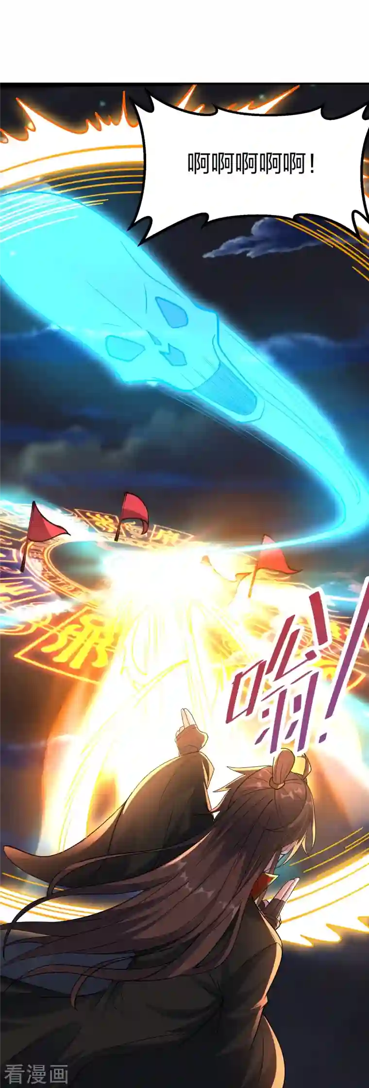 仙武帝尊第257话 元神之力！