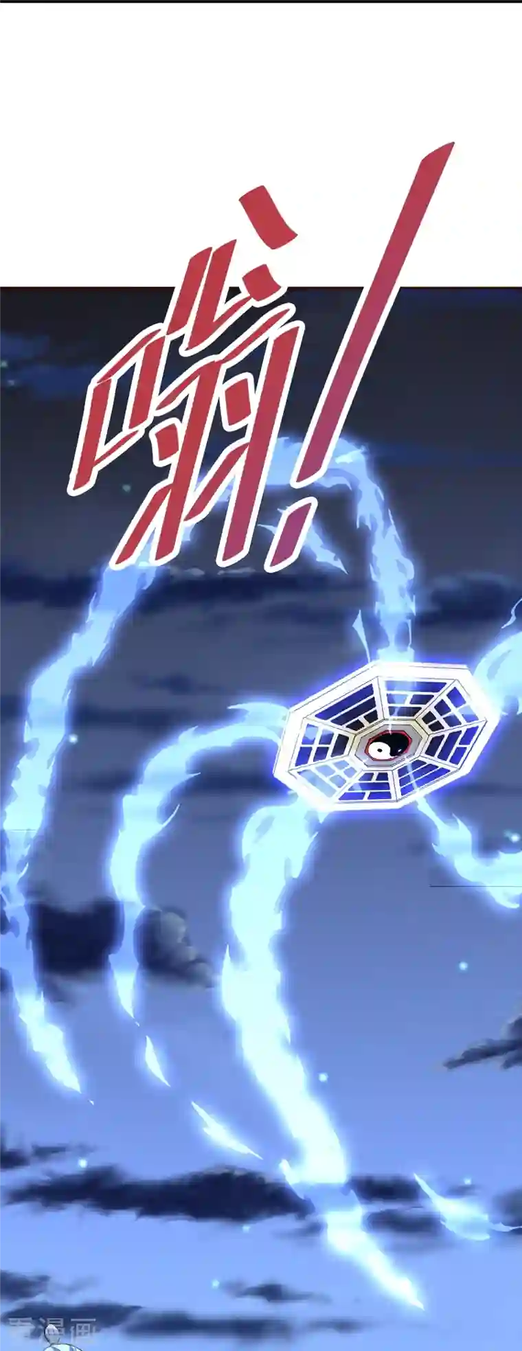 仙武帝尊第257话 元神之力！