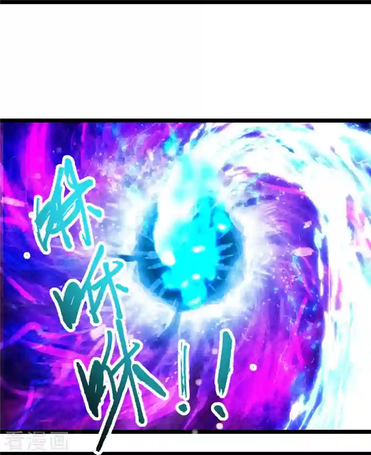 仙武帝尊第257话 元神之力！