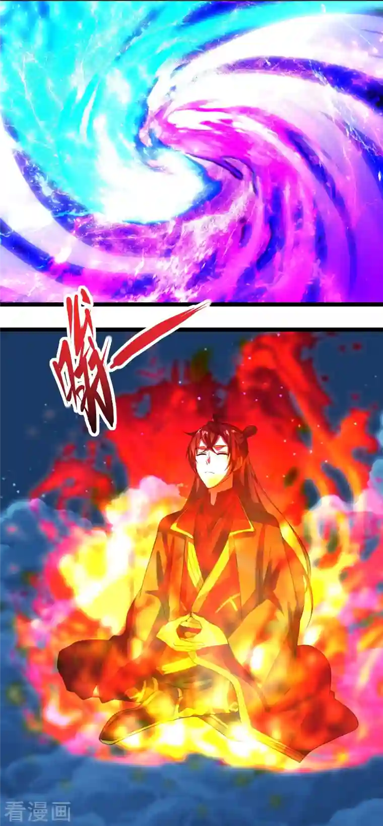 仙武帝尊第257话 元神之力！