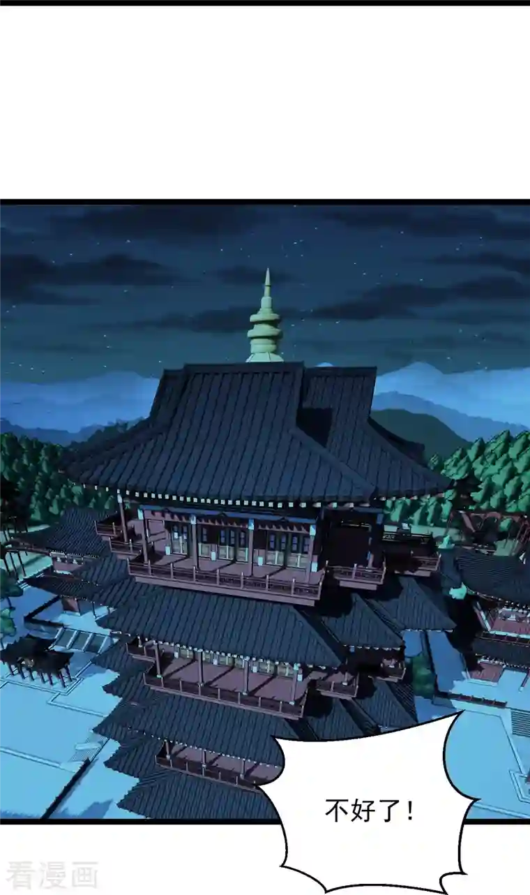 仙武帝尊第257话 元神之力！