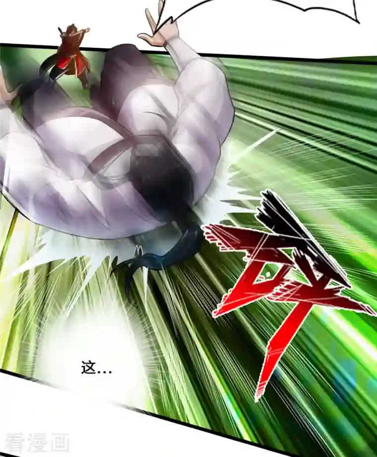 仙武帝尊第10话 怒发冲冠