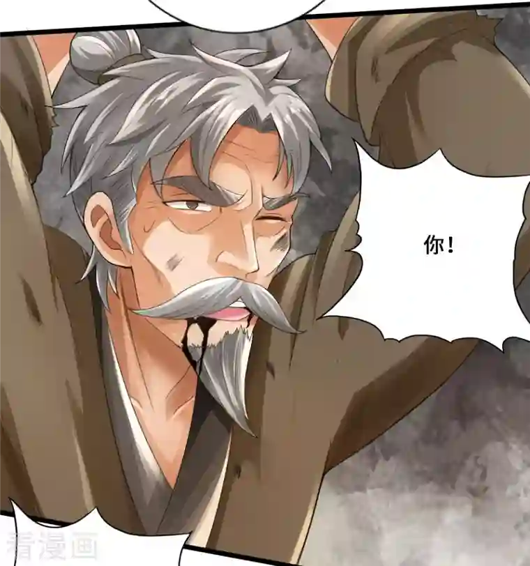 仙武帝尊第10话 怒发冲冠