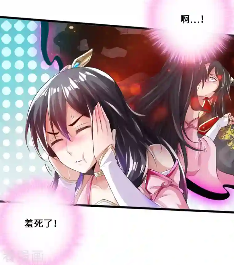 仙武帝尊第10话 怒发冲冠