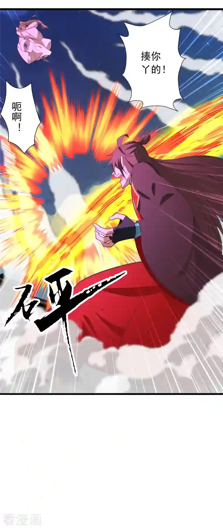 仙武帝尊第260话 锤爆灵塔！