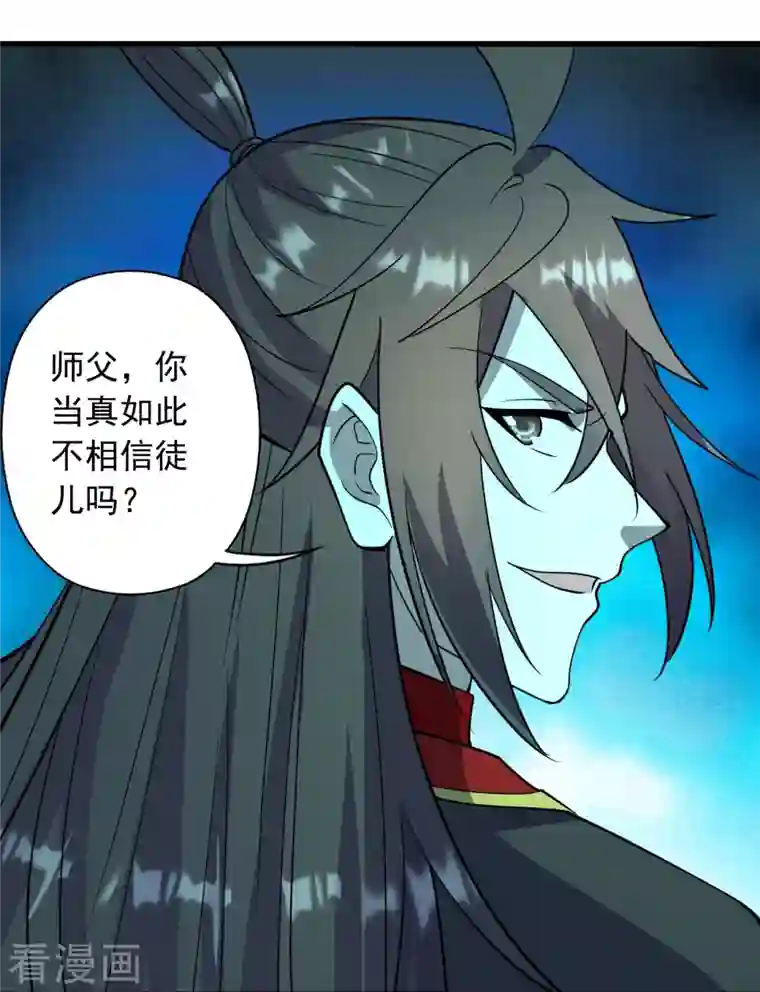 仙武帝尊第260话 锤爆灵塔！