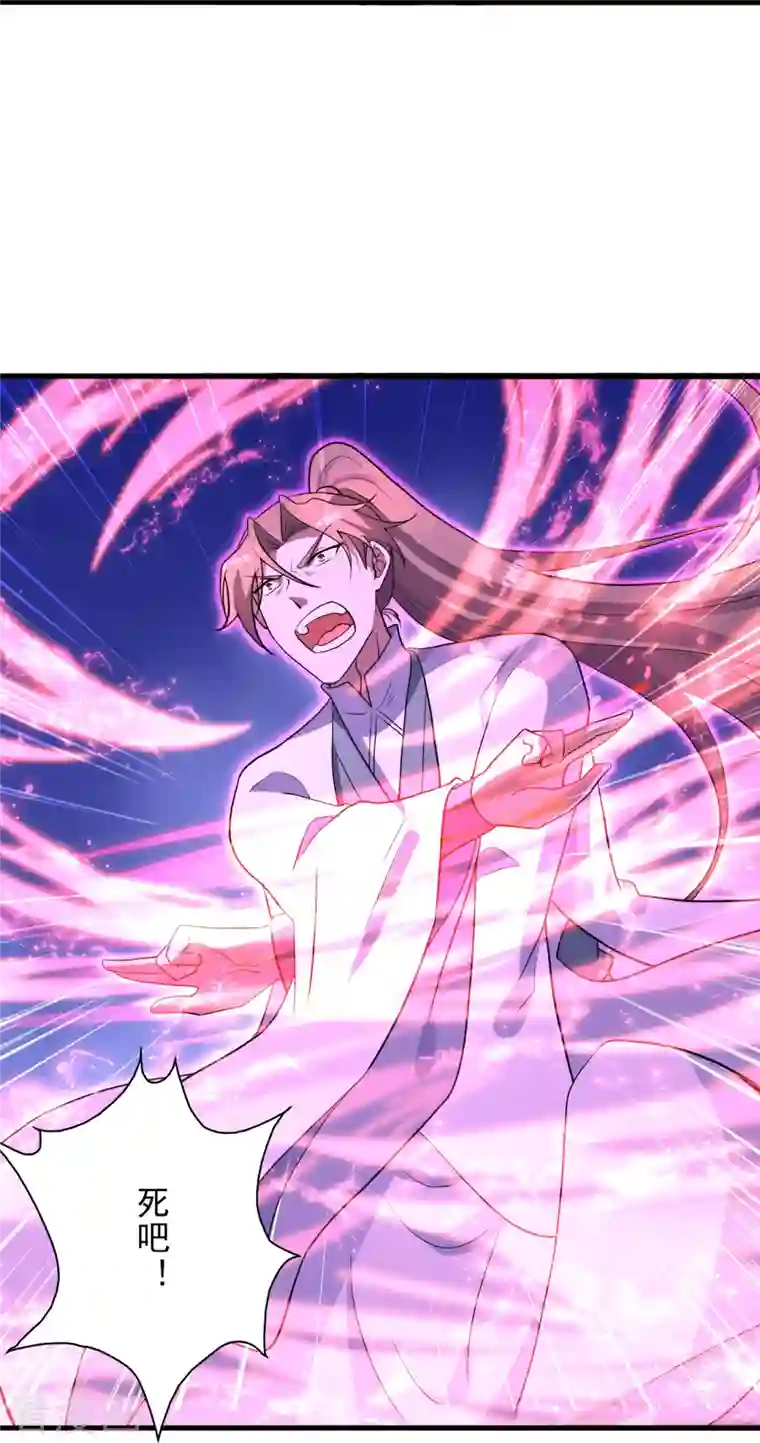 仙武帝尊第260话 锤爆灵塔！