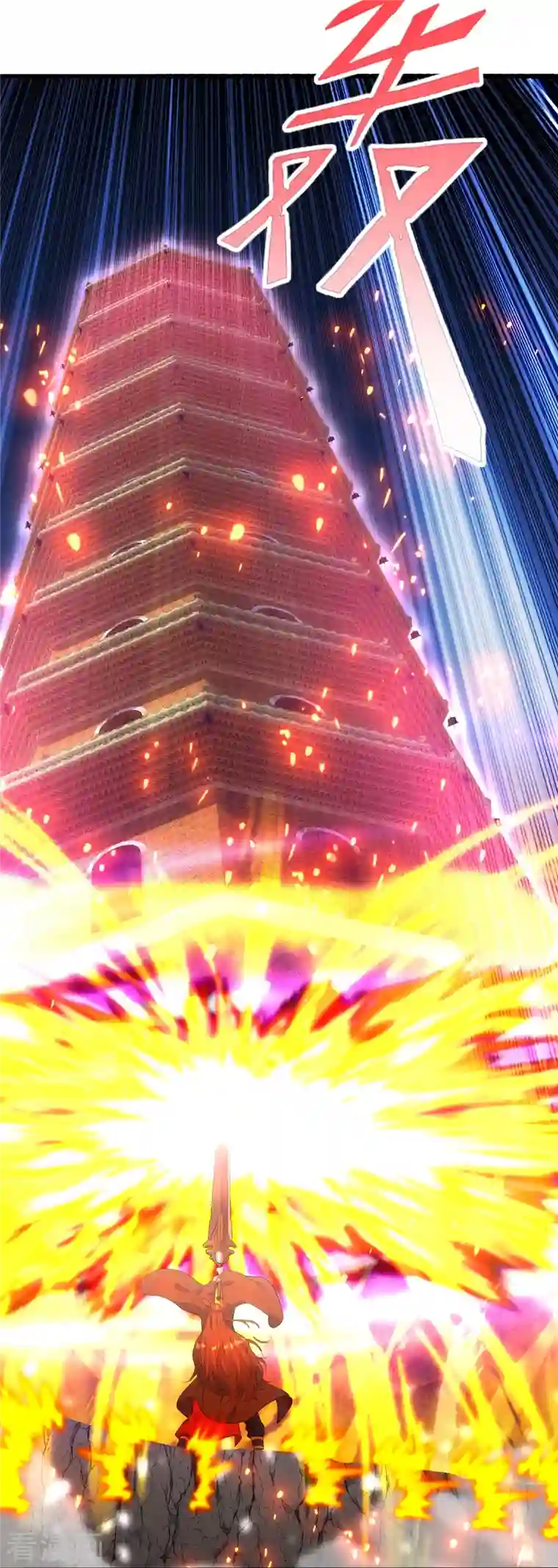 仙武帝尊第260话 锤爆灵塔！