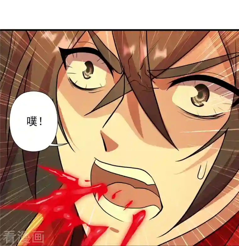 仙武帝尊第260话 锤爆灵塔！