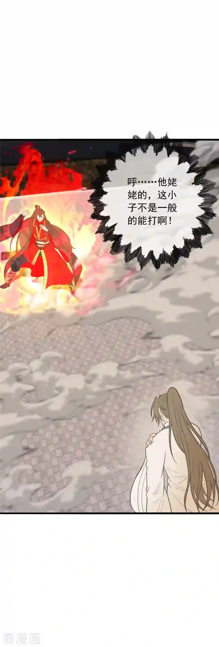 仙武帝尊第260话 锤爆灵塔！