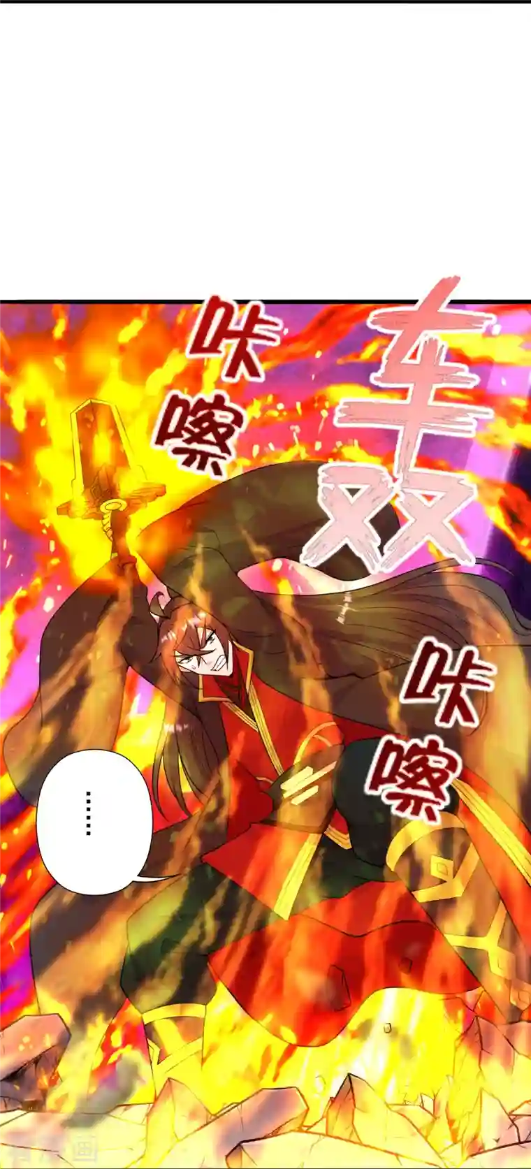 仙武帝尊第260话 锤爆灵塔！