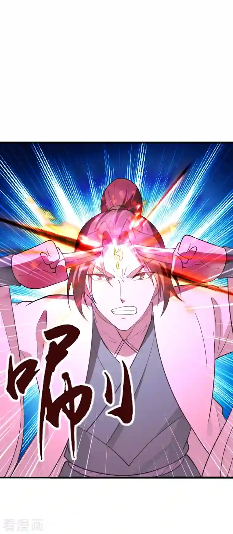 仙武帝尊第260话 锤爆灵塔！