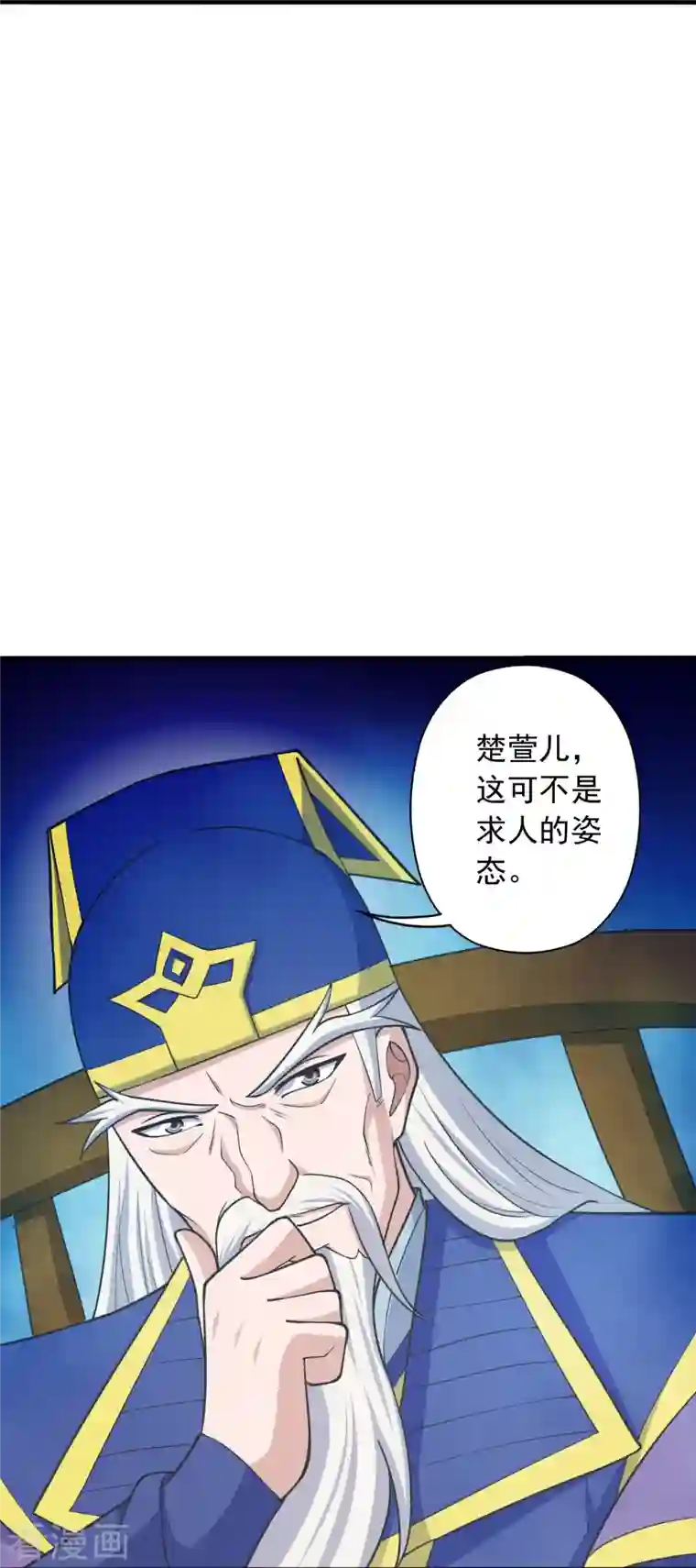 仙武帝尊第260话 锤爆灵塔！