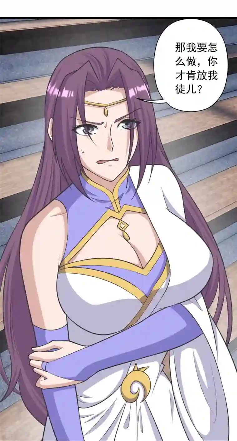 仙武帝尊第260话 锤爆灵塔！