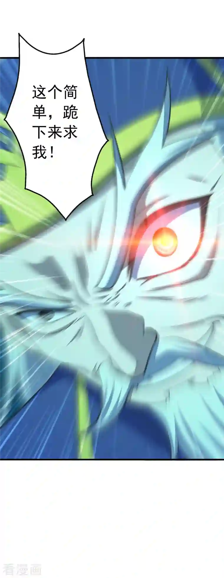 仙武帝尊第260话 锤爆灵塔！