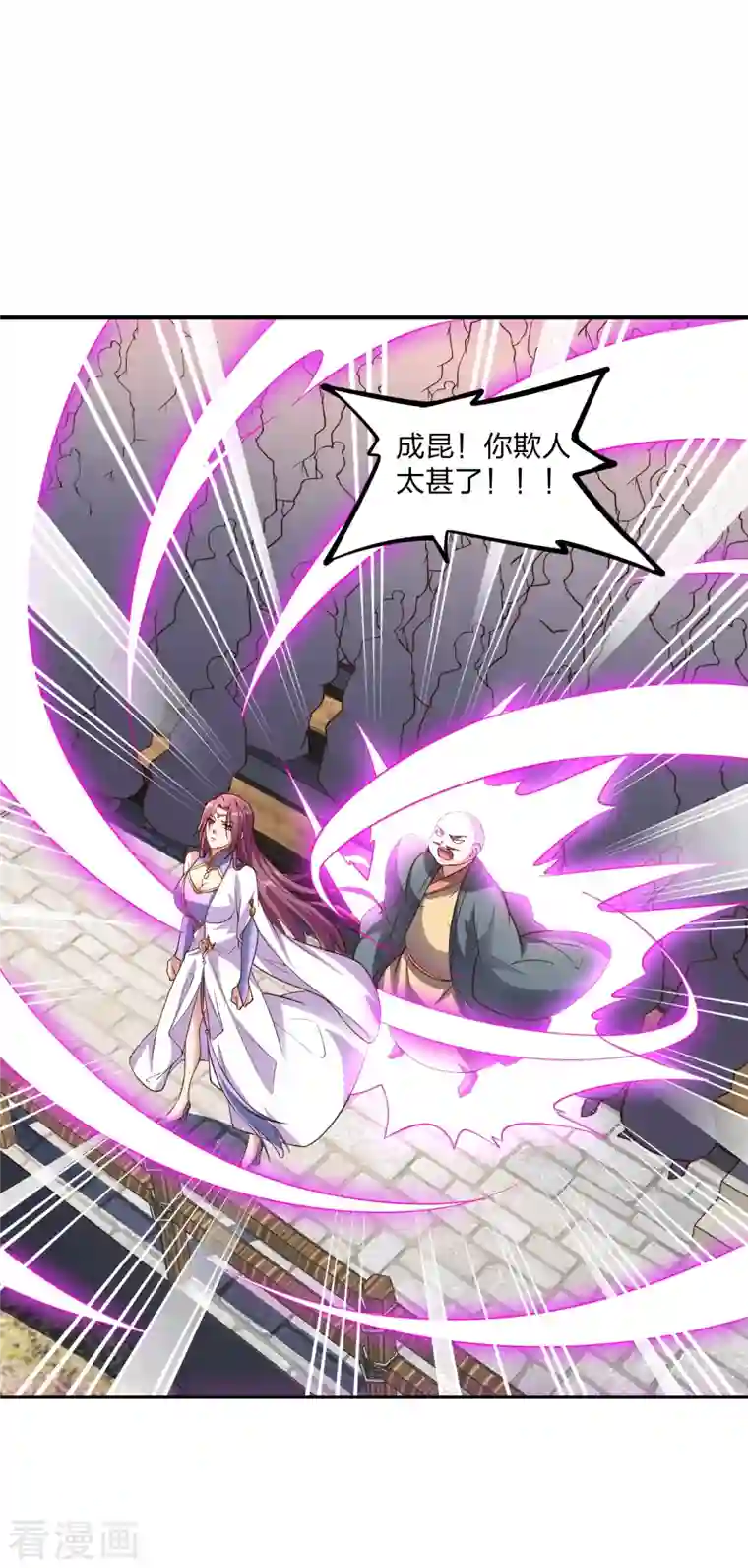 仙武帝尊第260话 锤爆灵塔！