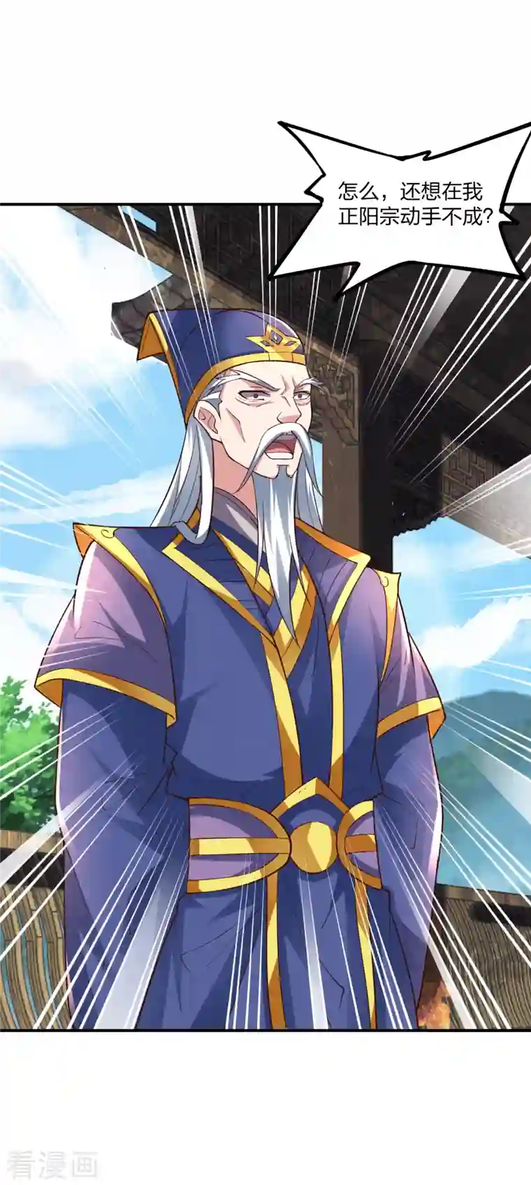 仙武帝尊第260话 锤爆灵塔！