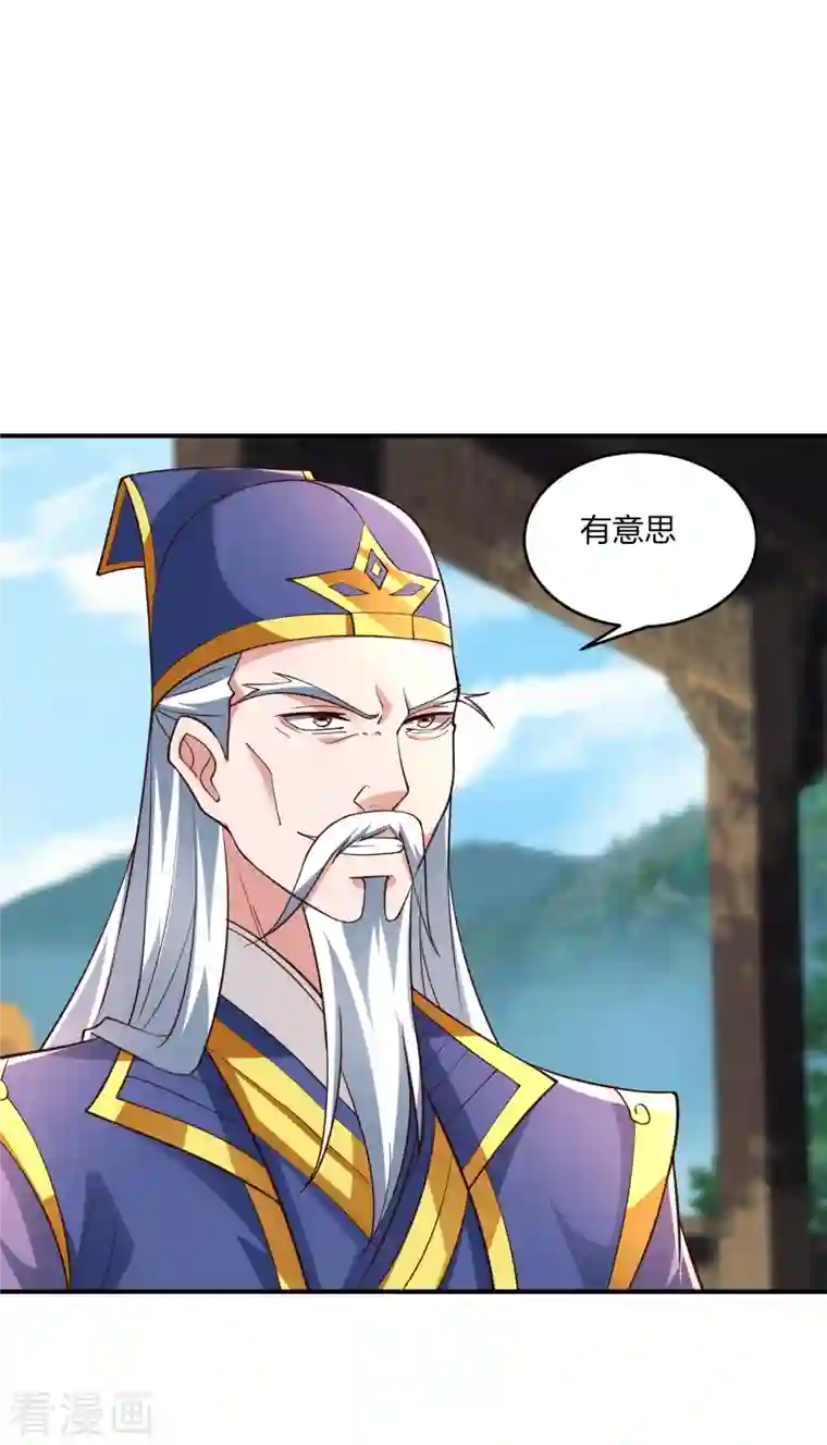 仙武帝尊第260话 锤爆灵塔！