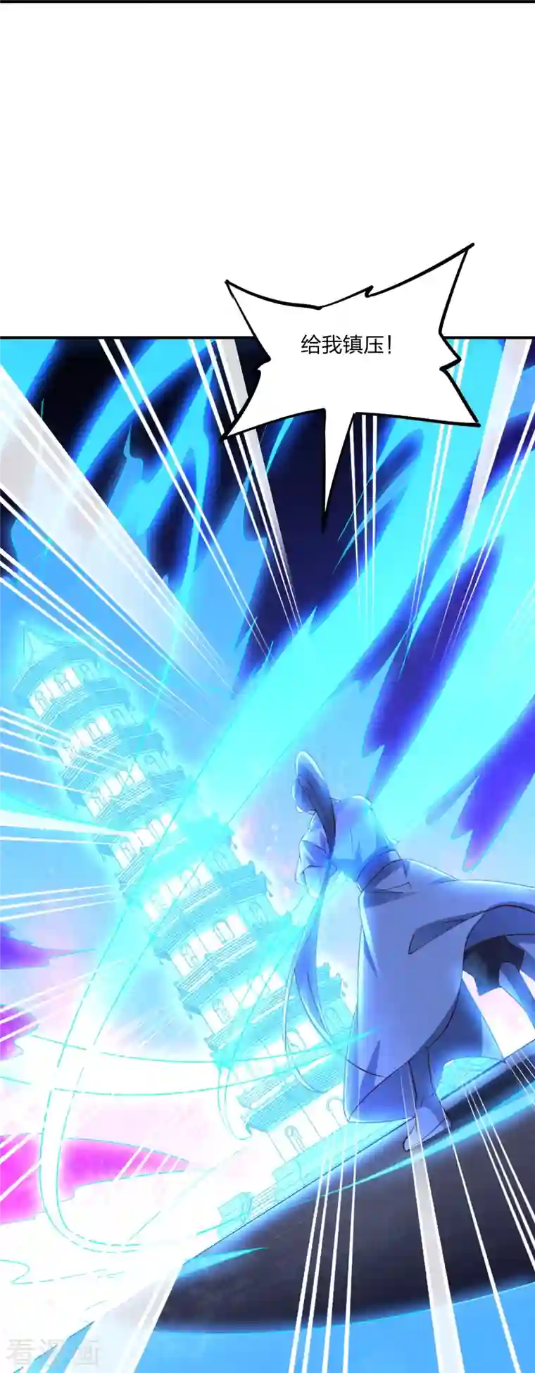 仙武帝尊第260话 锤爆灵塔！