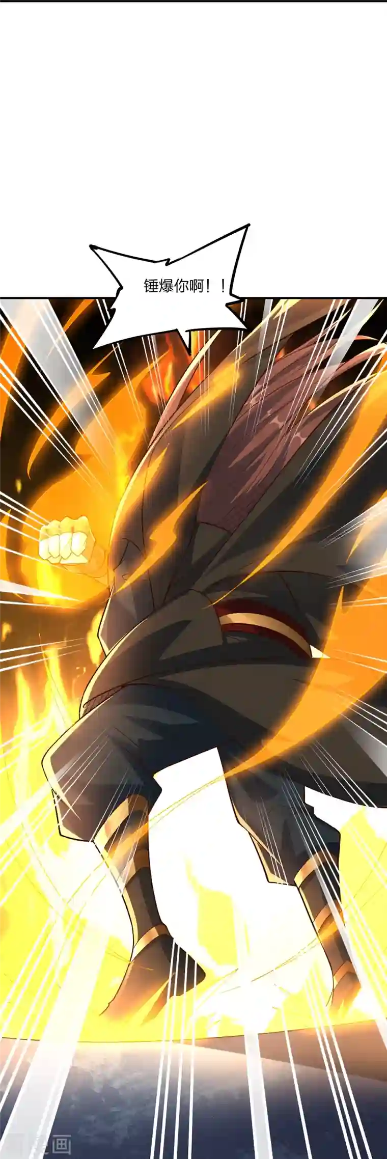 仙武帝尊第260话 锤爆灵塔！