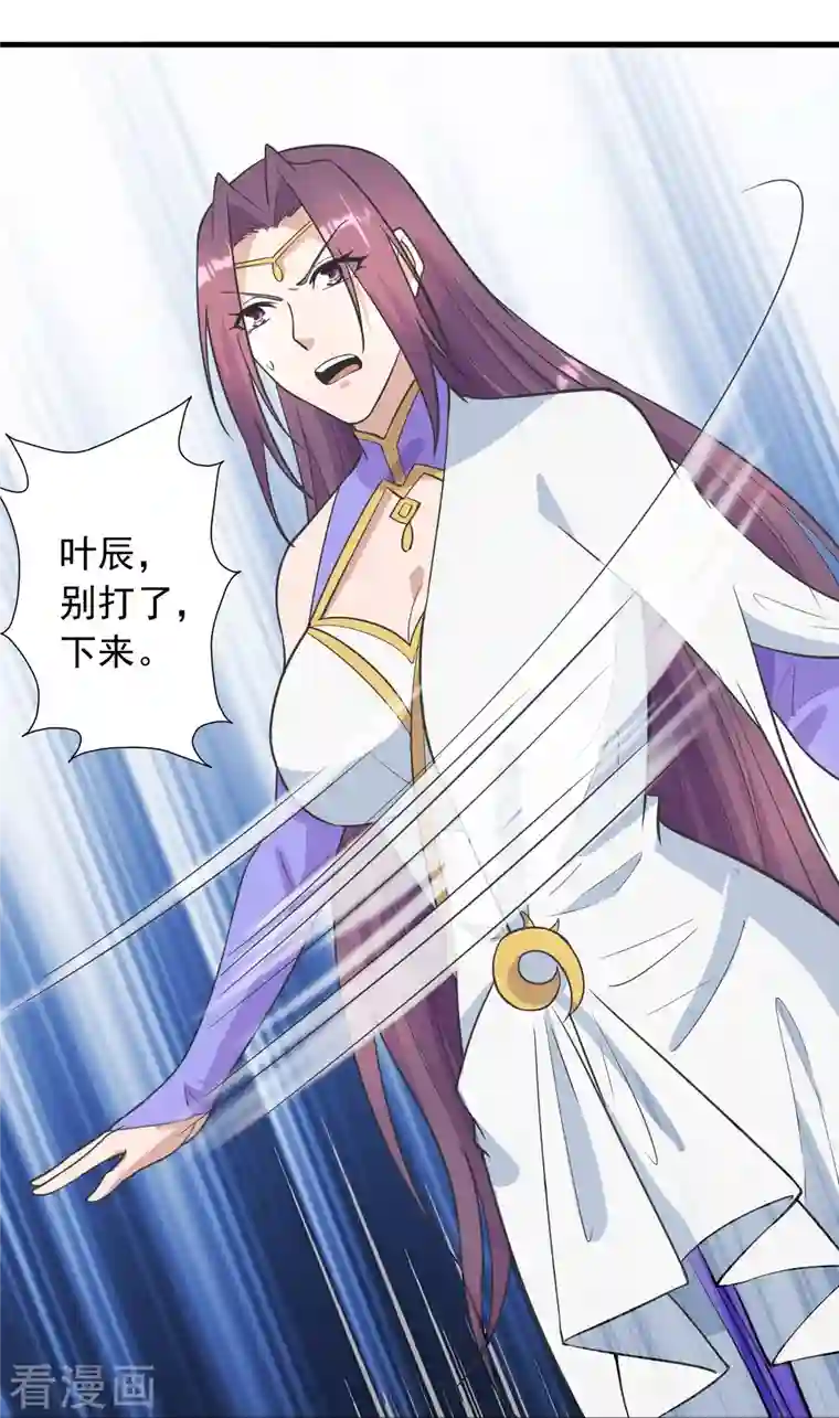 仙武帝尊第260话 锤爆灵塔！