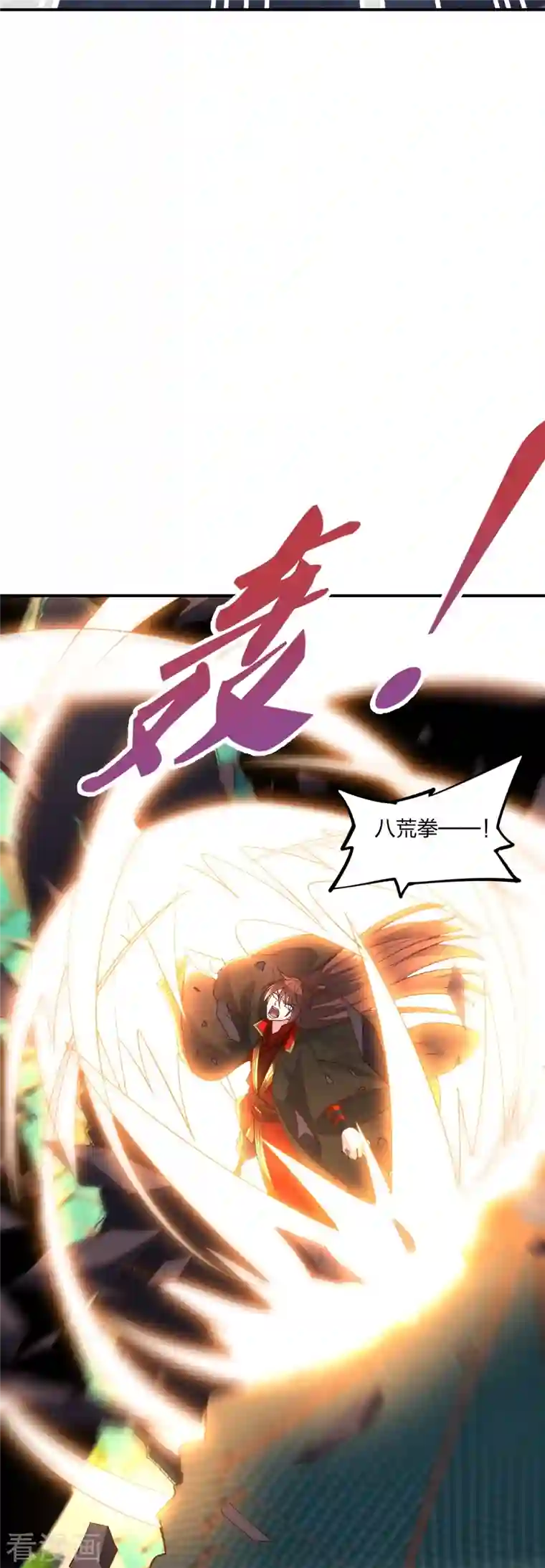 仙武帝尊第260话 锤爆灵塔！