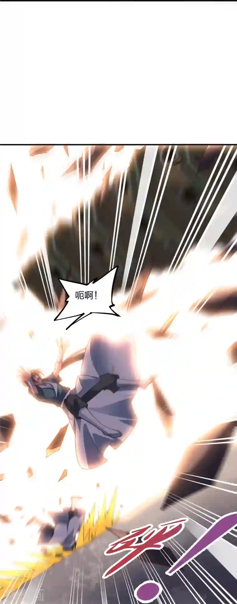 仙武帝尊第260话 锤爆灵塔！