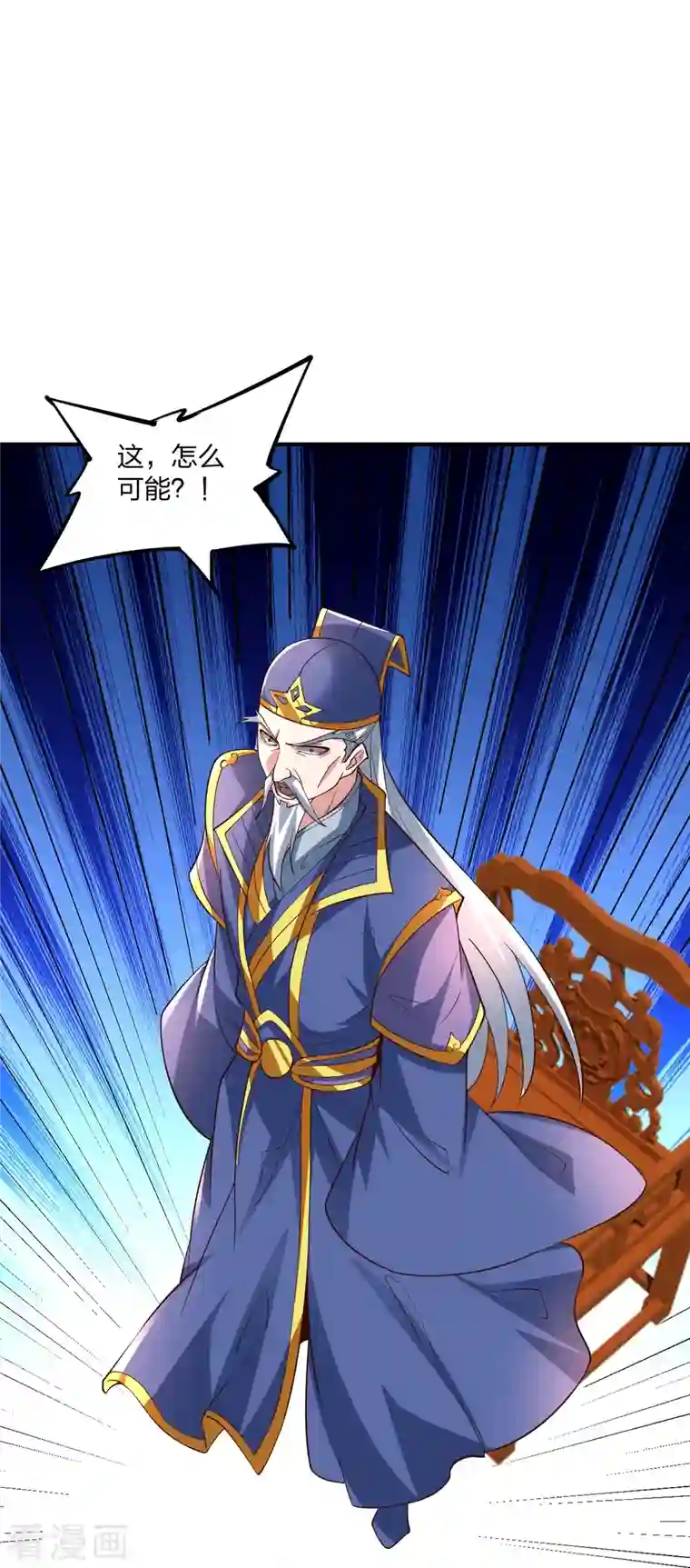 仙武帝尊第260话 锤爆灵塔！