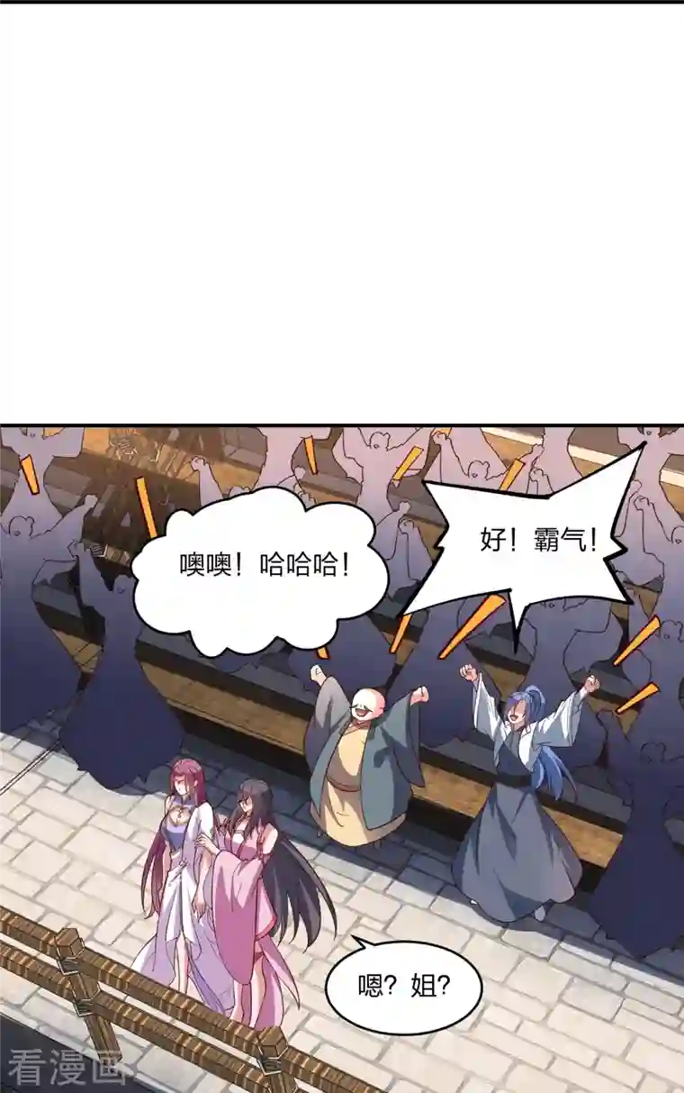 仙武帝尊第260话 锤爆灵塔！