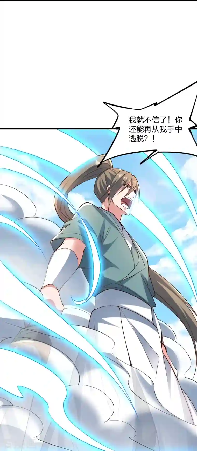 仙武帝尊第260话 锤爆灵塔！