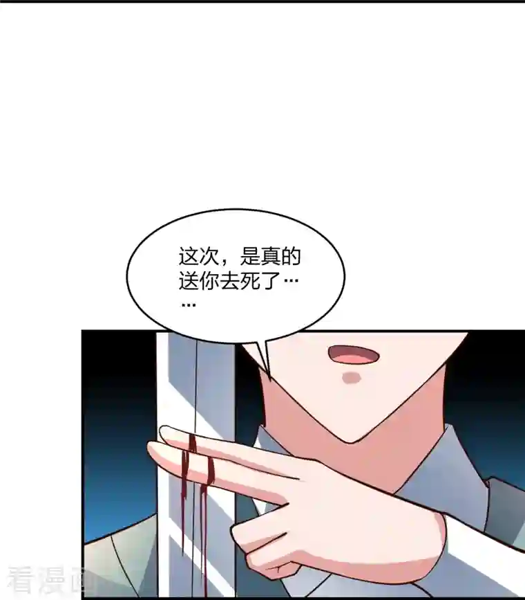 仙武帝尊第260话 锤爆灵塔！