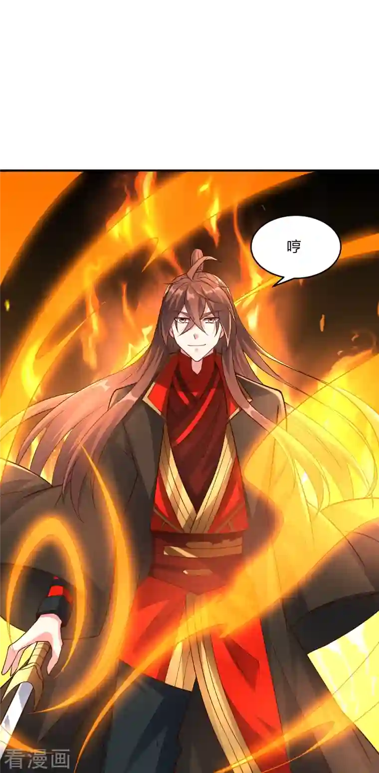 仙武帝尊第260话 锤爆灵塔！