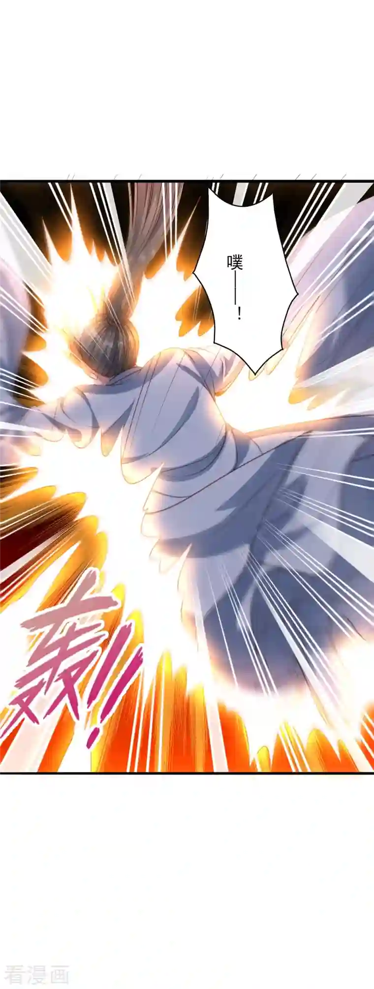 仙武帝尊第261话 如数奉还！