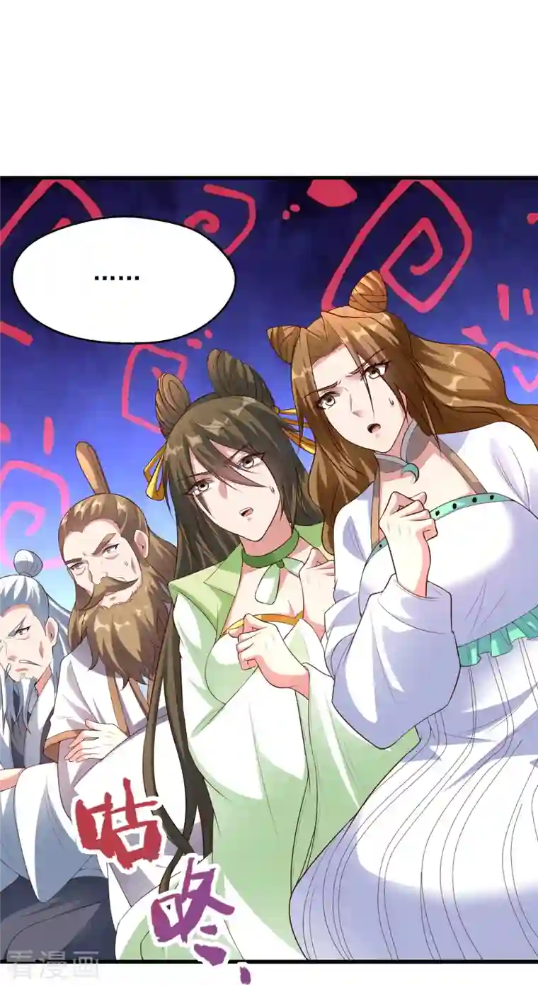 仙武帝尊第261话 如数奉还！