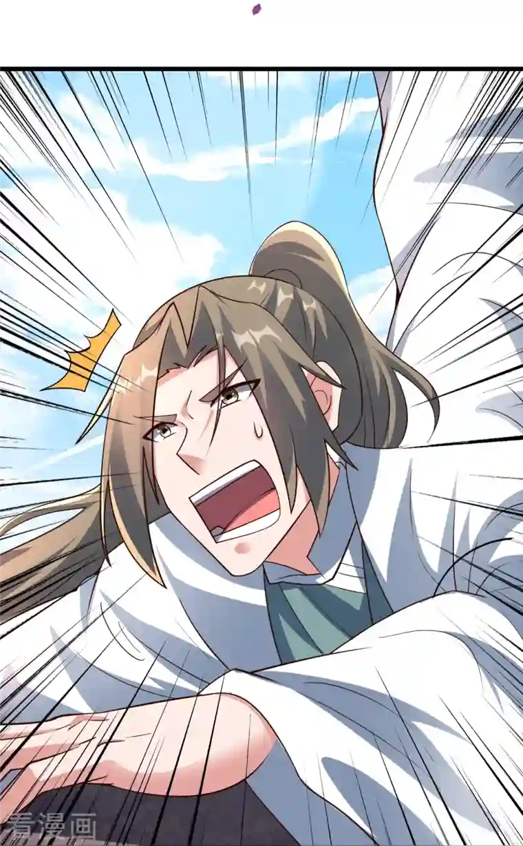 仙武帝尊第261话 如数奉还！